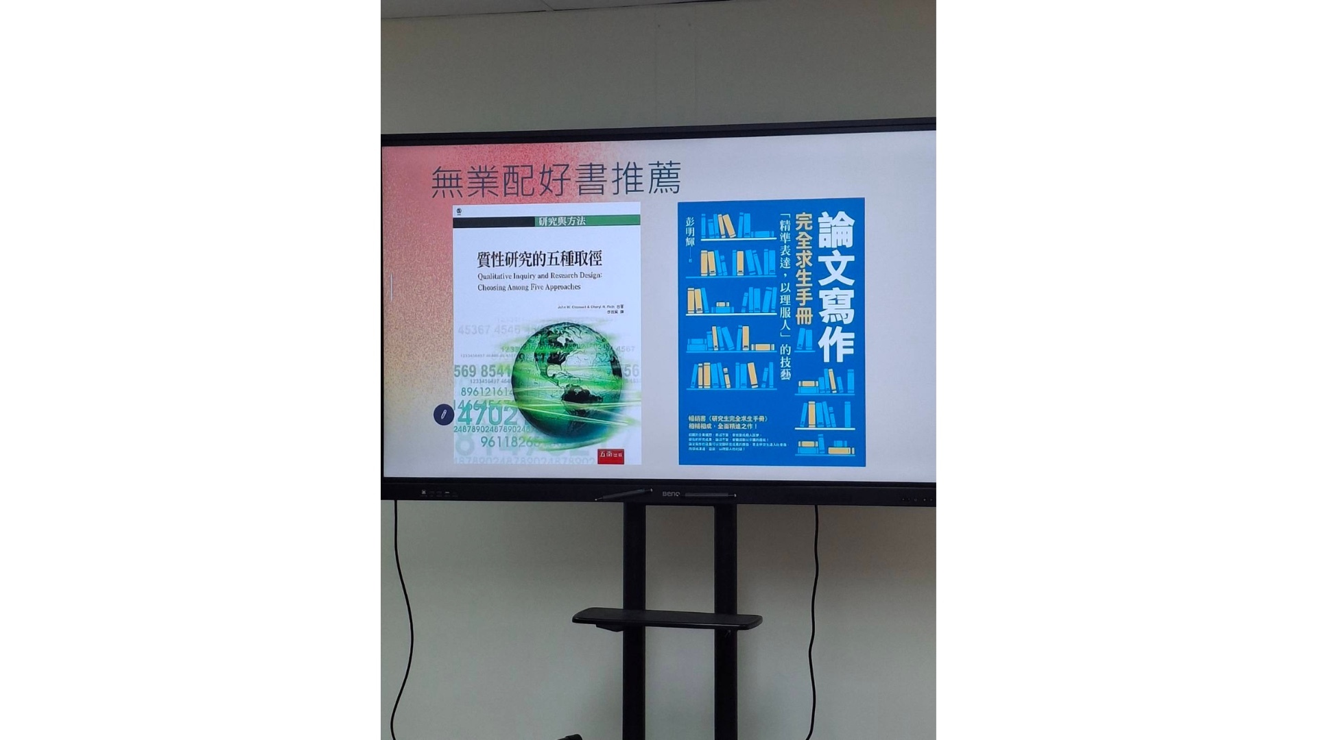 圖片說明