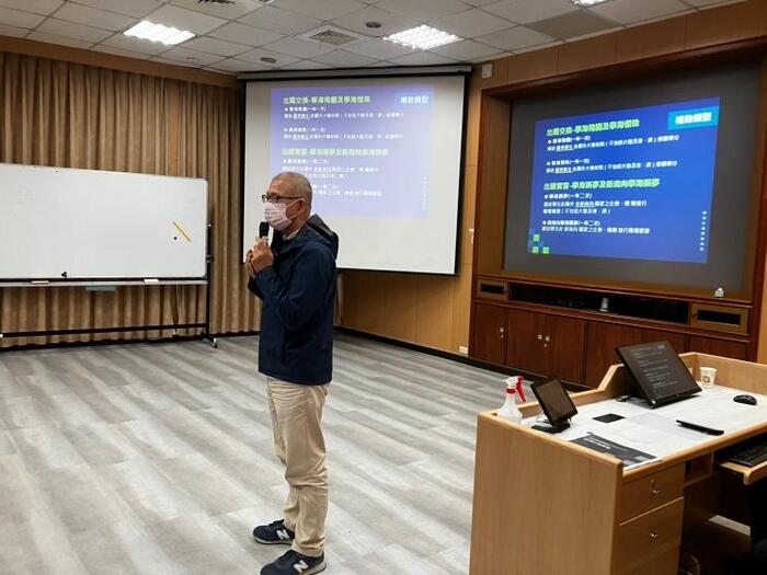 G 強化南向藝術交流與合作-111出國交換實習經驗分享會
