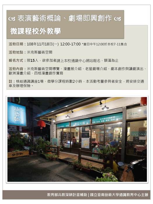 圖片說明