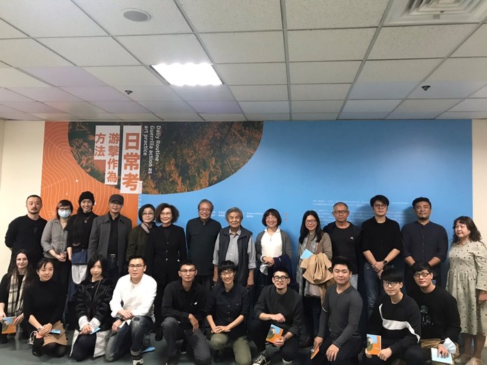 Ｂ-2（論壇-視覺學院）：博士班－2020年亞洲當代藝術學術論壇主題展《日常考：遊擊作為方法》