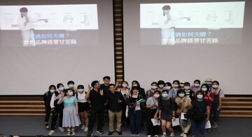C-2:彈性課程-「藝術、科技與社會」微課程