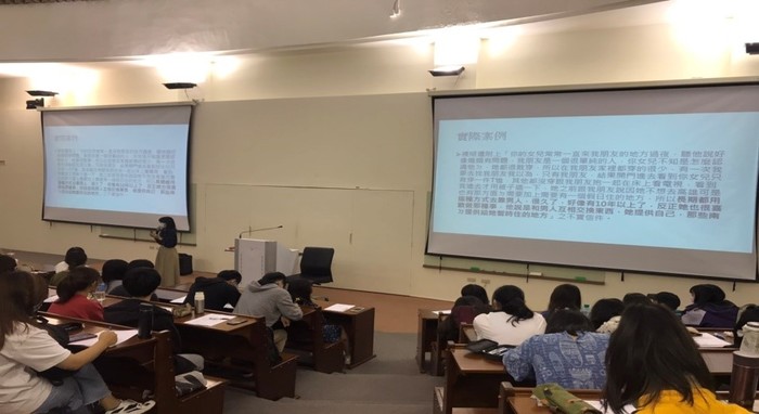 C-2：彈性課程－「藝術、科技與社會」微課程