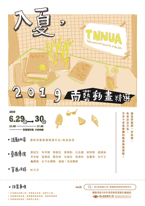 圖片說明