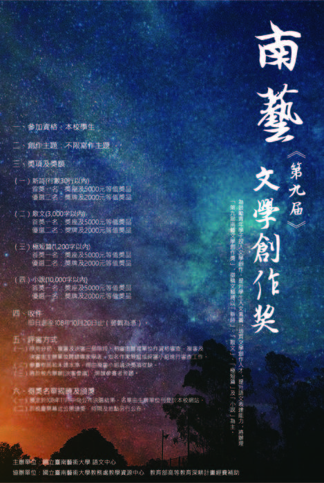 圖片說明