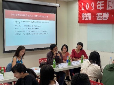 I：藝術下鄉－藝術陪伴工作坊暨論壇聯合活動