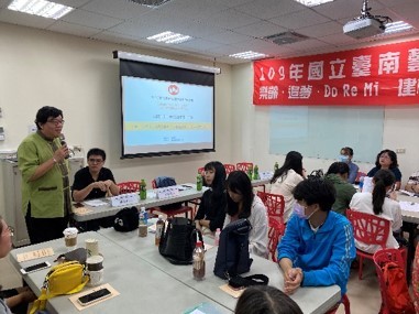 I：藝術下鄉－藝術陪伴工作坊暨論壇聯合活動