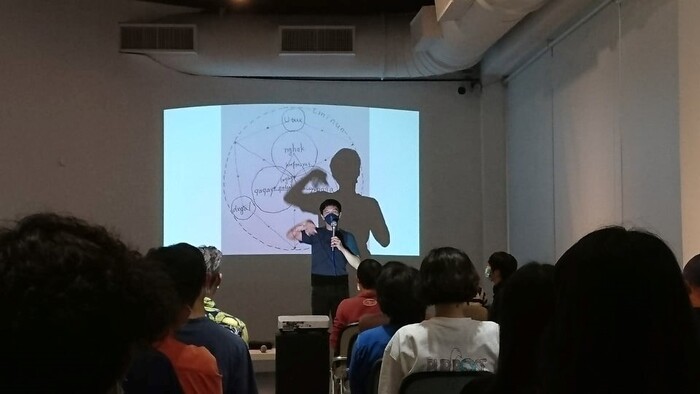 B-2（論壇-視覺學院）：2021亞洲藝術學術論壇：藝術的身體感知與環境知覺－跳浪藝術身體編織臨界域感知