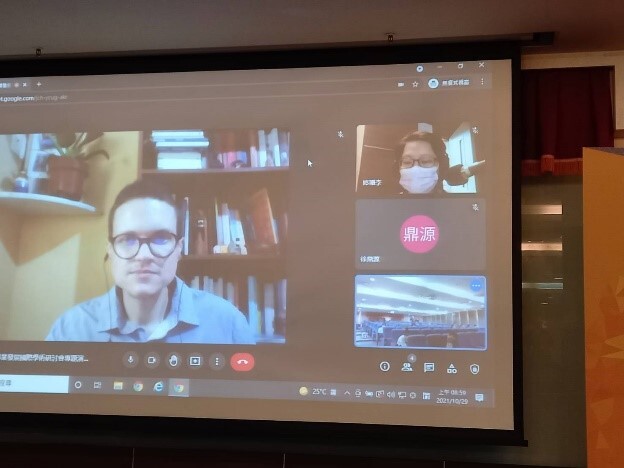 G：強化南向藝術交流與合作－2021博物館專業發展國際學術研討會