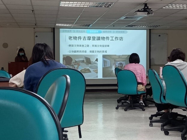 G：強化南向藝術交流與合作－2021博物館專業發展國際學術研討會