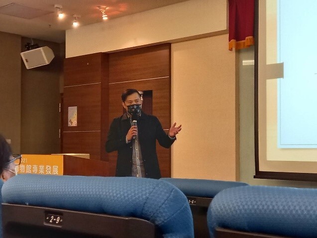 G：強化南向藝術交流與合作－2021博物館專業發展國際學術研討會
