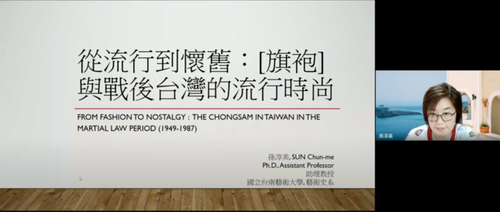 B-2（工作坊-文博學院）：藝史系－第15屆藝術史教育扎根研習營－講座