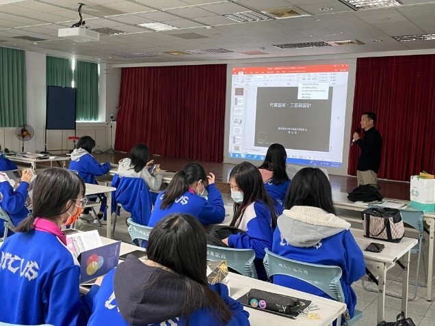 H：起藝計畫-完善一貫制與碩士班經濟或文化不利學生協助機制：材創系羅東高商