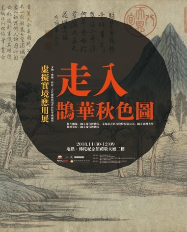圖片說明