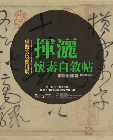 圖片說明