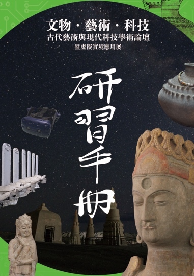 圖片說明