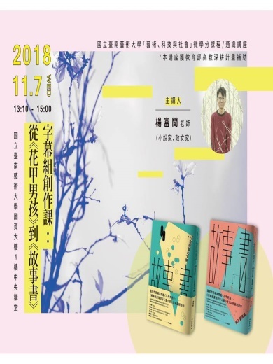 圖片說明