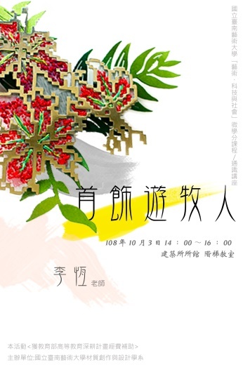 圖片說明