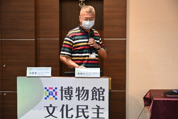 B-2 藝術工作坊與論壇-文博學院-參與、合作、近用、平權：2022 博物館文化民主國際研討會