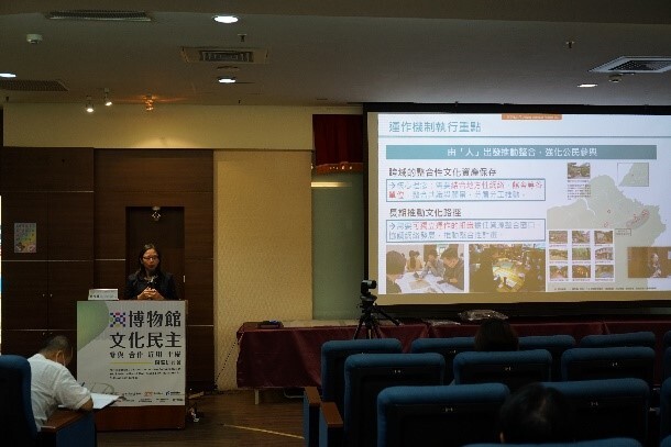 B-2 藝術工作坊與論壇-文博學院-參與、合作、近用、平權：2022 博物館文化民主國際研討會