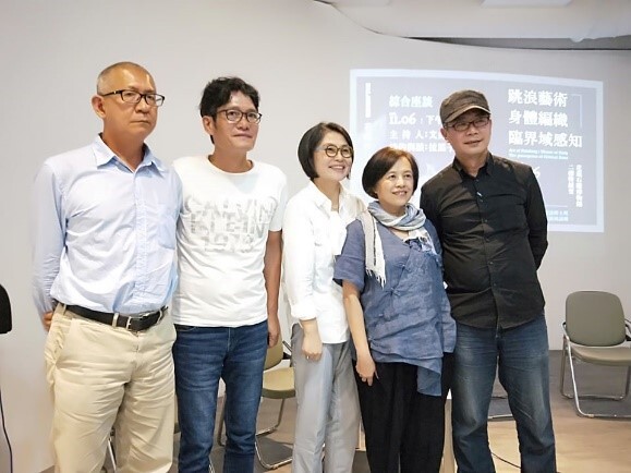 E：珊瑚潭藝術季與設備：2021亞洲藝術學術論壇