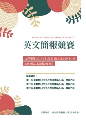 圖片說明