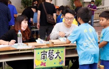 J：彌屾談材質藝術祭－大地色彩收藏箱工作坊
