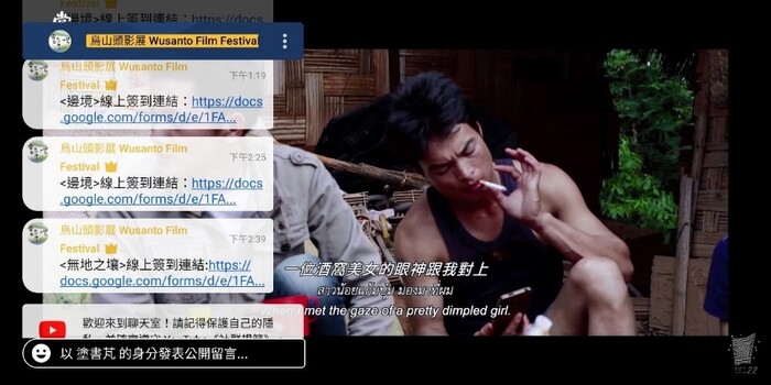 G：強化南向藝術交流與合作－Creative documentary documentary or art？