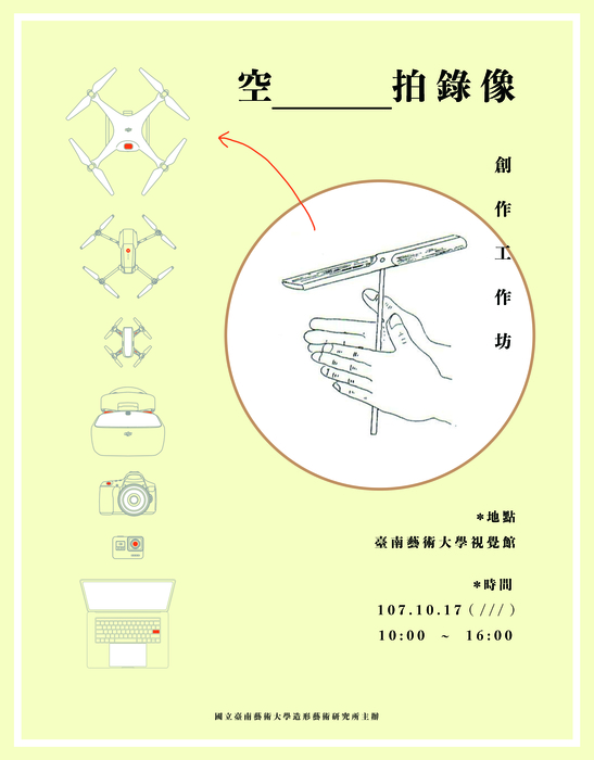 圖片說明