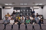 G 國際工作坊-東亞影像教育工作坊圖片