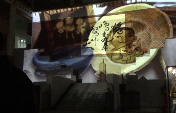 E：珊瑚潭藝術季與設備：南藝開箱二五趴