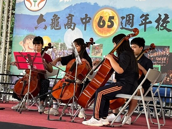 I：善盡社會責任：音樂療癒偏鄉巡演服務與音樂扎根(應音系：琴定六中–六把大提琴之音樂教育)