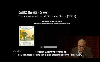 E：營造傳統與創新之展演藝術生態聚落－第一屆全球音像藝術研討會：視域進化
