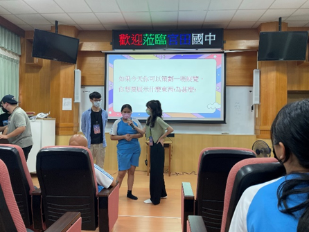 I：善盡社會責任：偏鄉藝術教育扎根與推廣(藝史系：藝術進鄉活動—「作伙佇遮」、「豪土)
