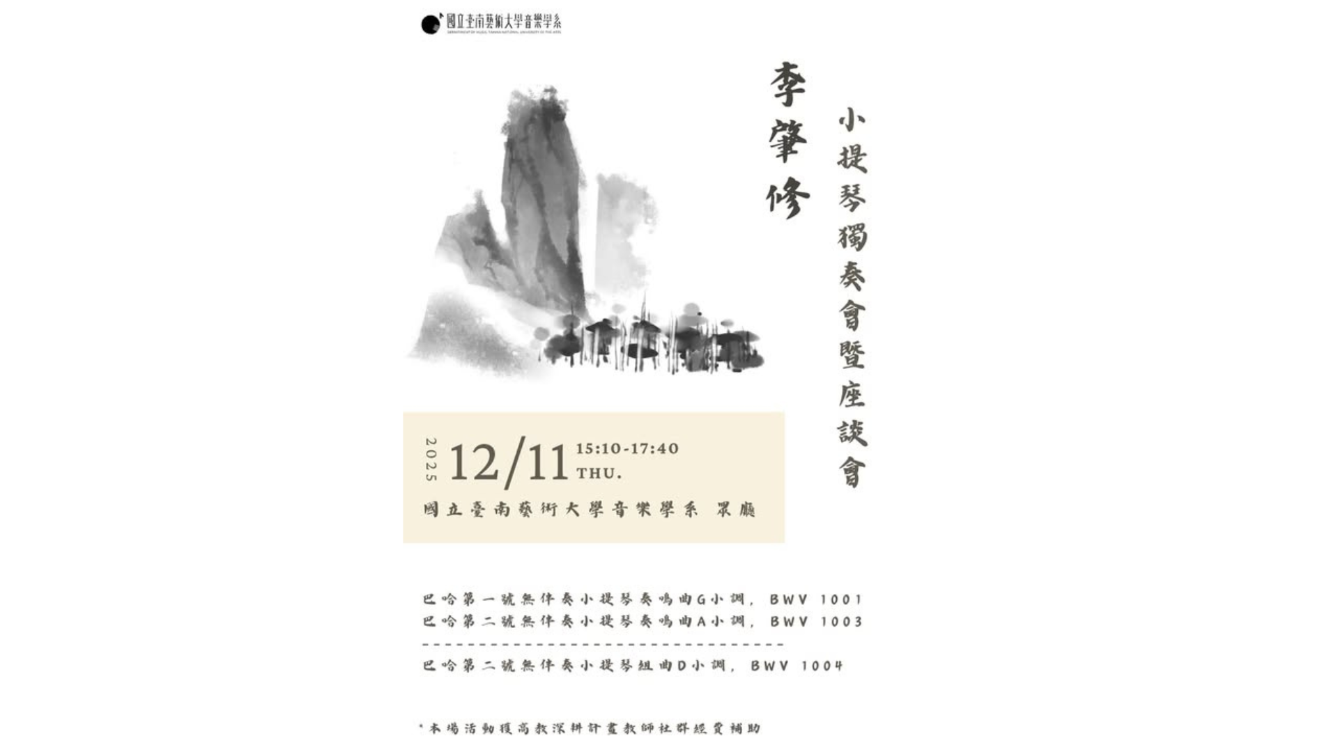 活動圖檔