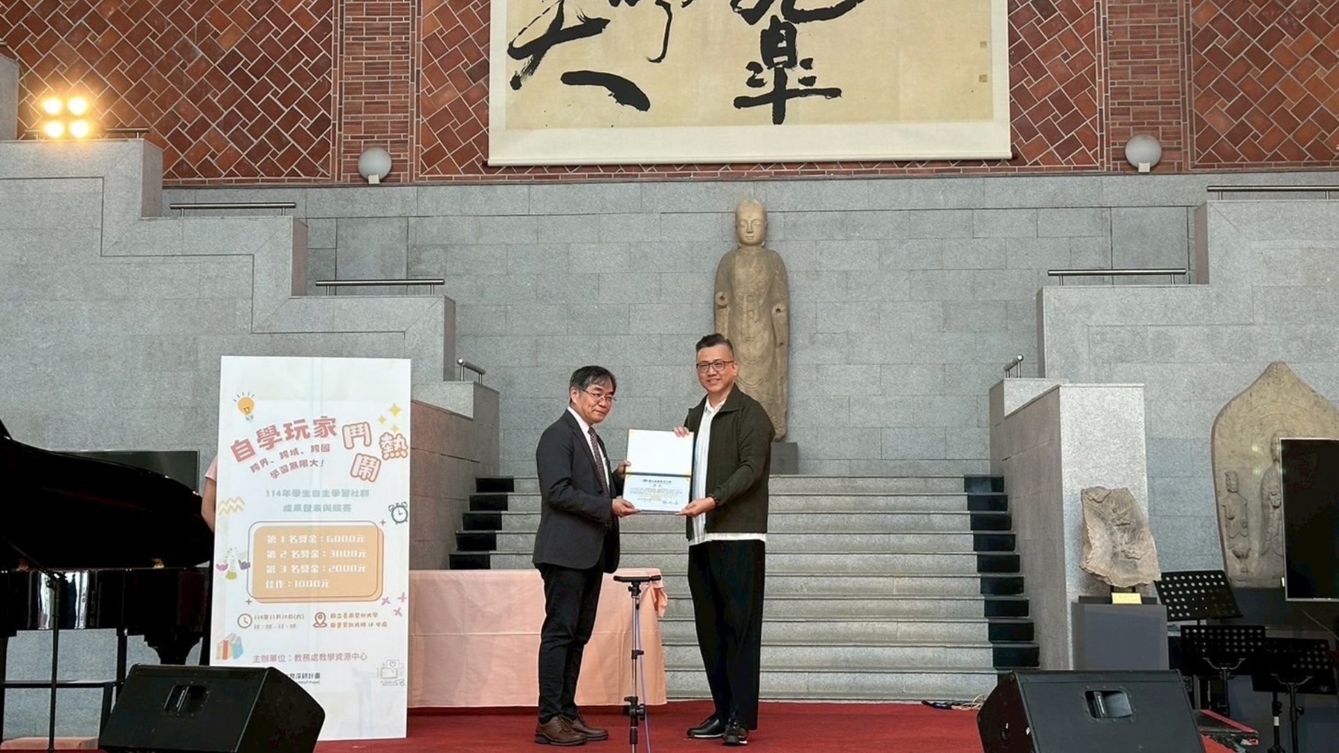 圖片說明