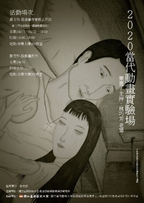 海報