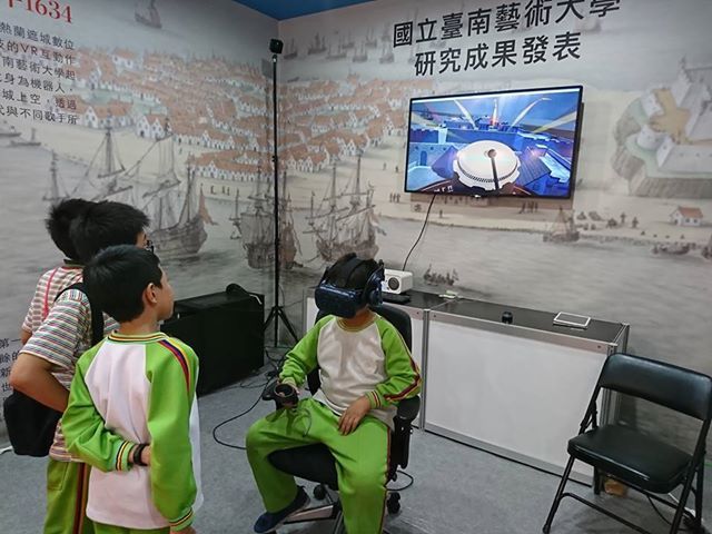 台南資訊月