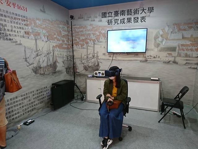 高雄資訊月