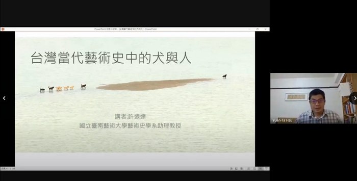B-2 藝術工作坊與論壇-文博學院-111年第十六屆藝術史教育扎根研習營