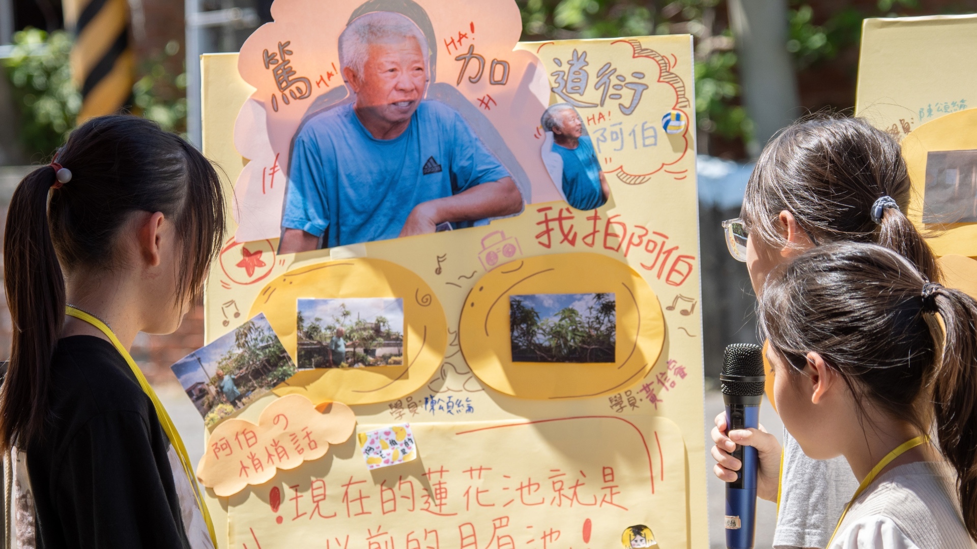 圖片說明