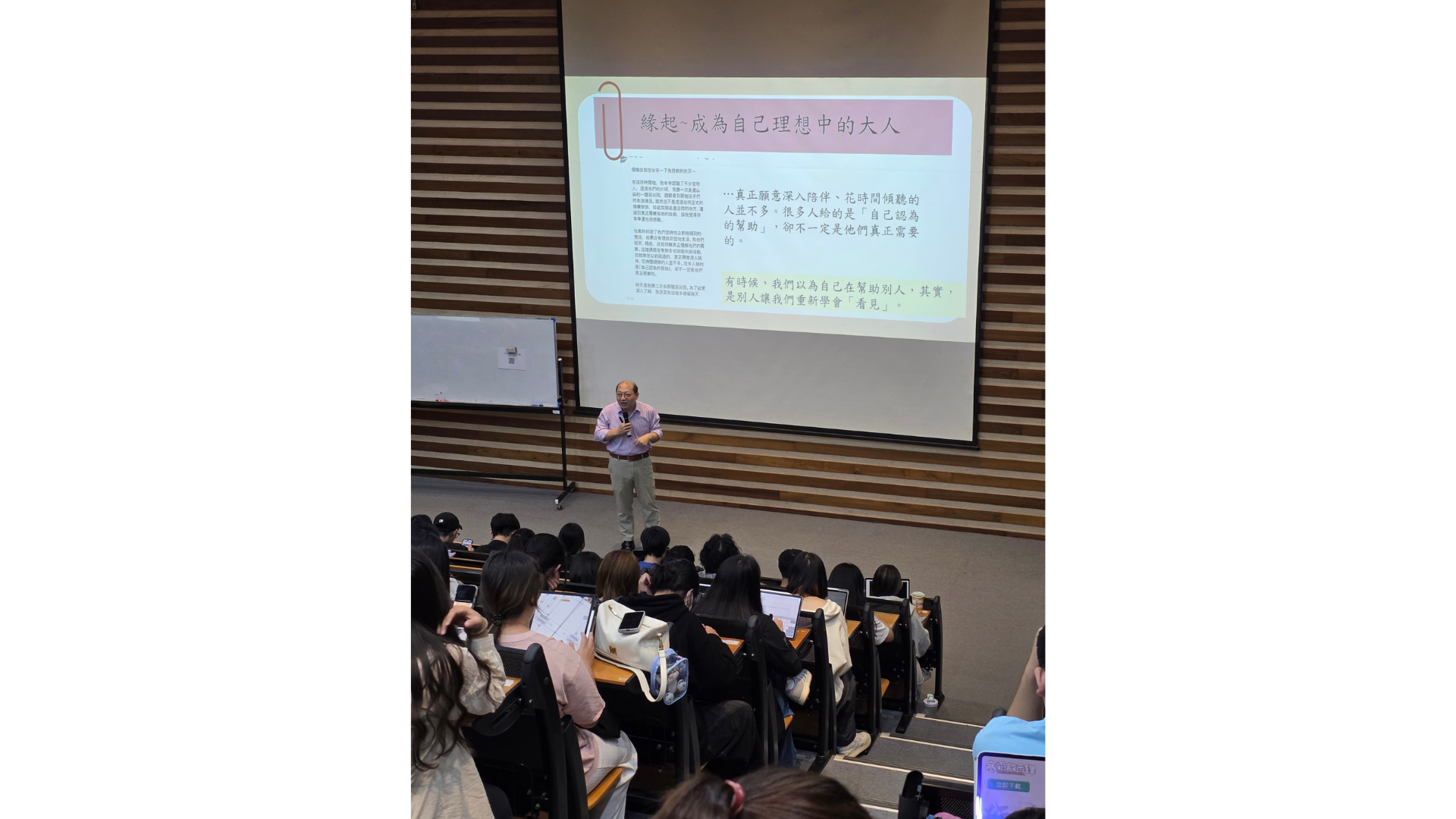活動圖檔
