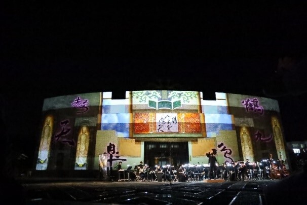 H 營造傳統與創新之展演藝術生態聚落-2022珊瑚潭藝術季—樂光藝情 光雕樂會