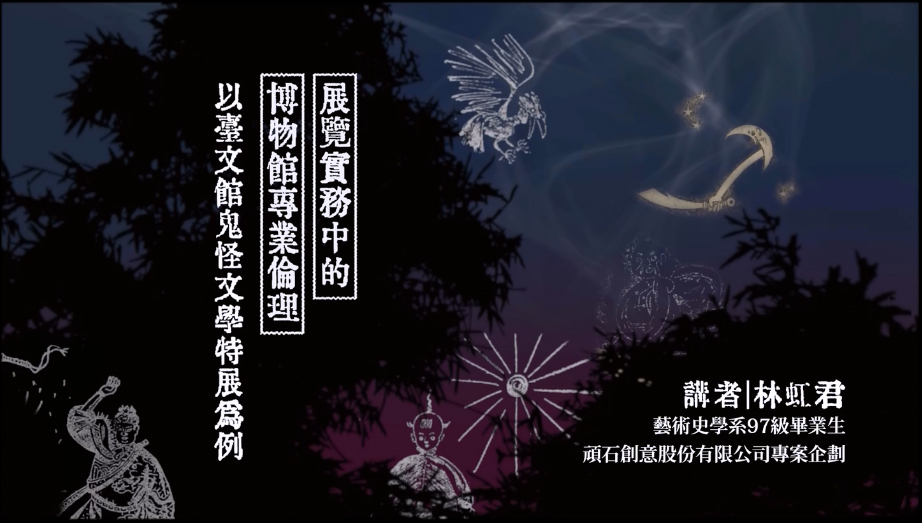 107年度教師專業社群