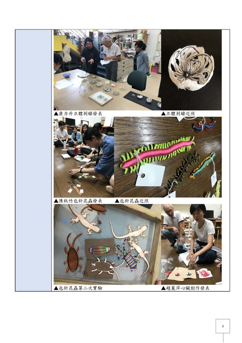 活動照片2