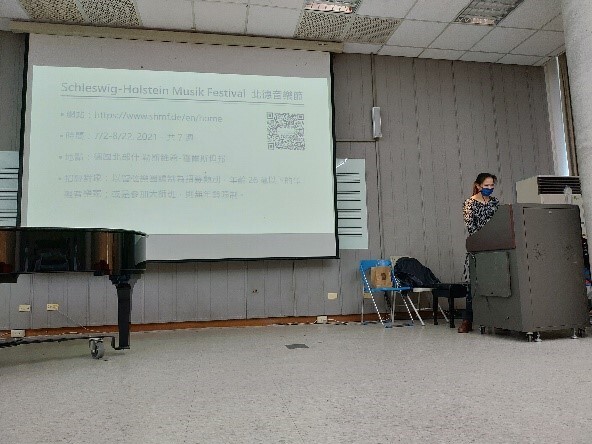B-2（工作坊-音樂學院）：音樂系－台北大師星秀音樂節專題講座