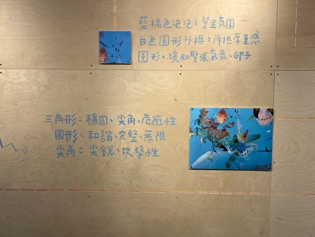 I 促進師生藝術社會實踐-臺南市官田國民中學教學交流活動-大胡繩的飛行