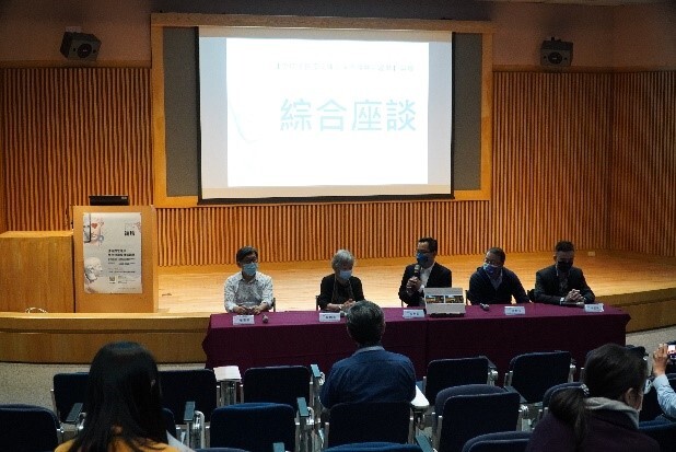 B-2 藝術工作坊與論壇-文博學院-「博物館管理與博物館學發展新趨勢」論壇：綜合座談