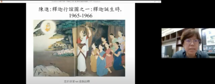 B-2（論壇-文博學院）：第15屆藝術史教育扎根研習營(線上論壇)