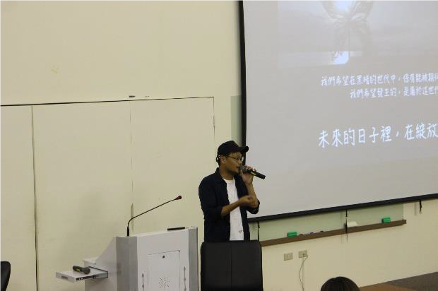 Ｂ-2（論壇-音像學院）：在未來的日子裡，綻放笑容