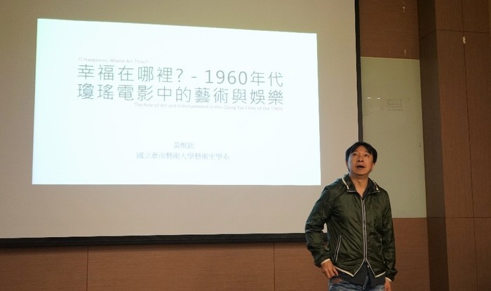 B-2（工作坊-文博學院）：109年第十四屆藝術史教育扎根研習營【台中場】